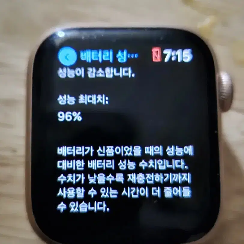 애플워치5 40mm 골드알루미늄 핑크밴드 GPS