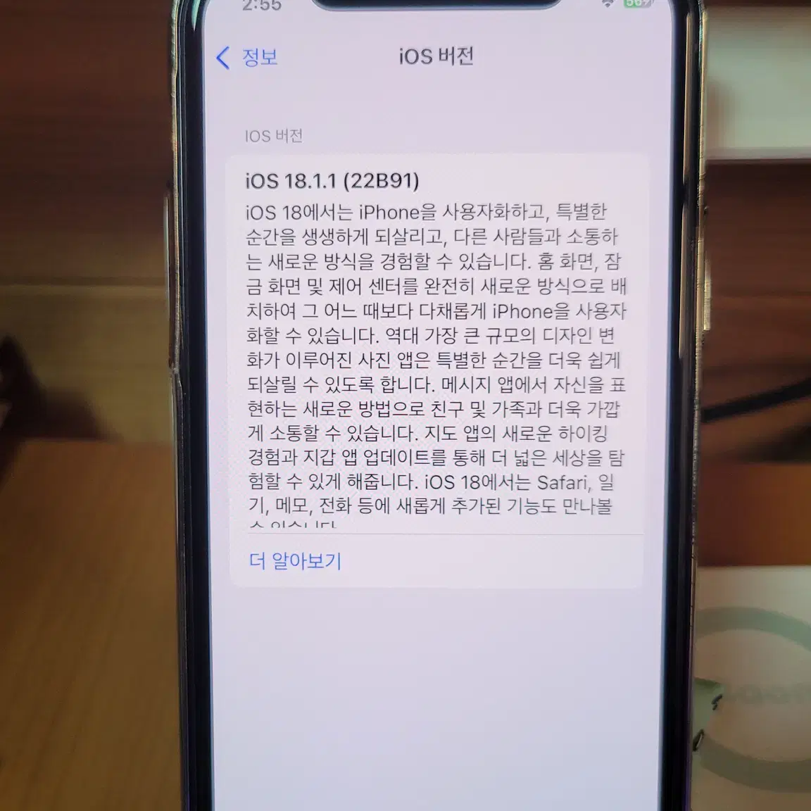 아이폰11 프로 64G