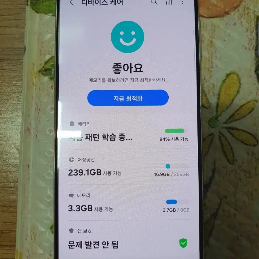 갤럭시s21  256기가