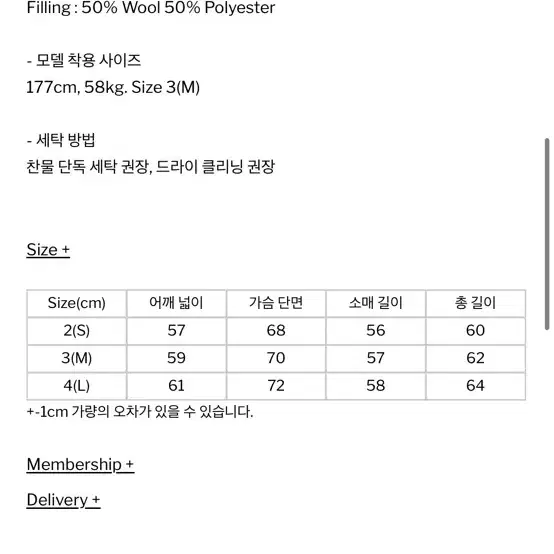 해칭룸 헤비 플라이트 자켓 다크 베이지 2(S)사이즈