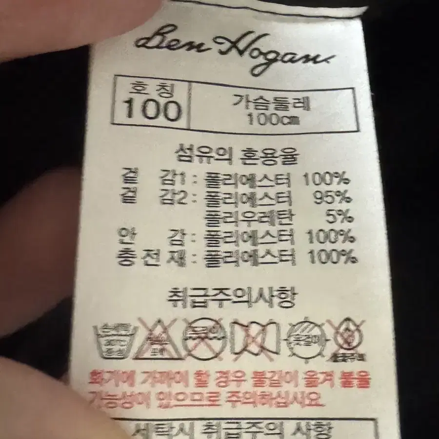 [벤호건] 남성 패딩 자켓 100