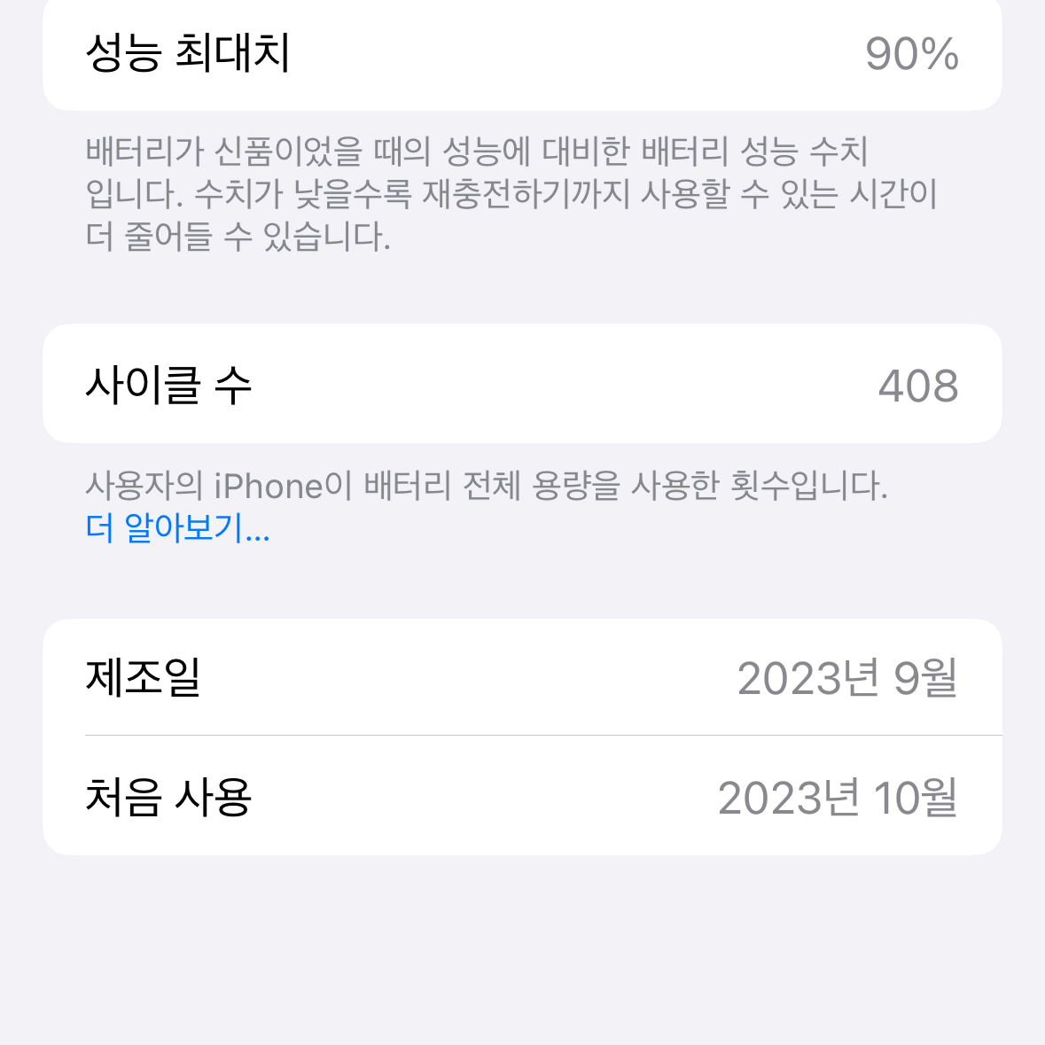 아이폰 15 프로 (1TB) 블루 티타늄