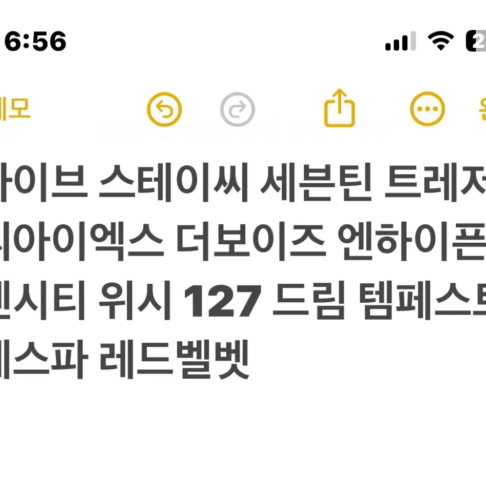 아이돌 랜덤포카