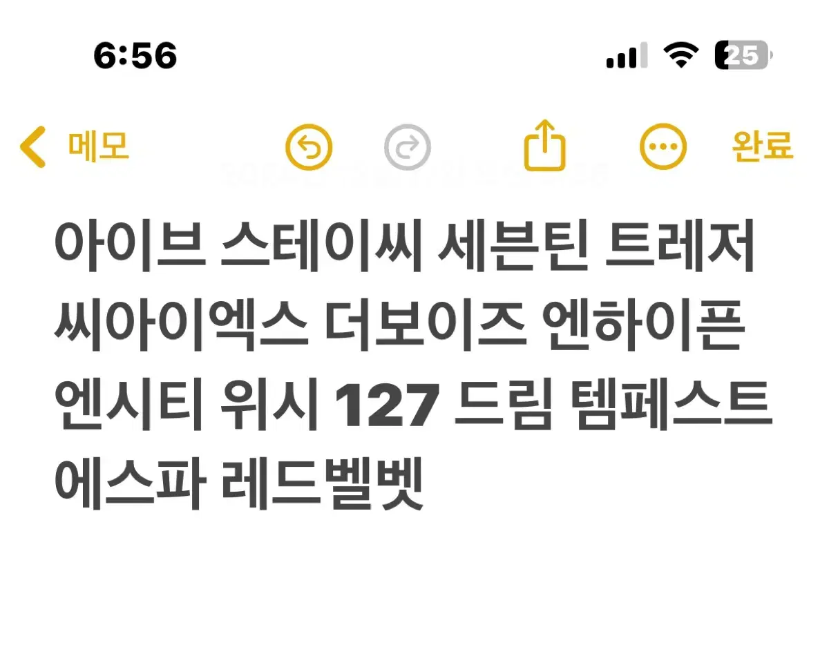 아이돌 랜덤포카