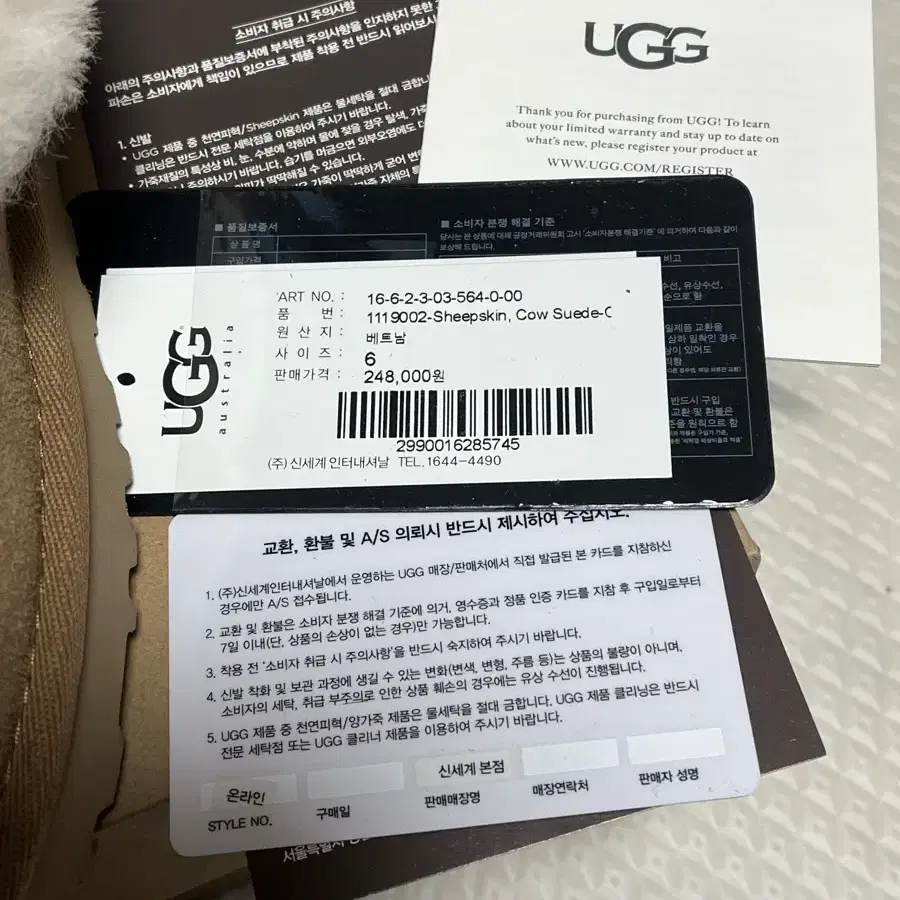 Ugg 어그 니타 슬리퍼 체스넛 6사이즈