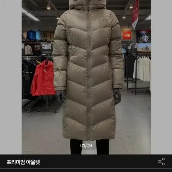 노스페이스 여성 뉴메트로 구스다운 코트 L size(95)