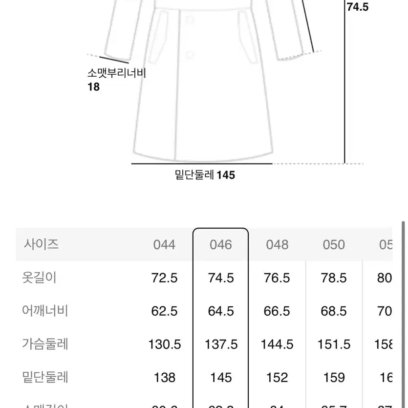 준지 24FW 체크 방모 울 점퍼 - 블루 46사이즈