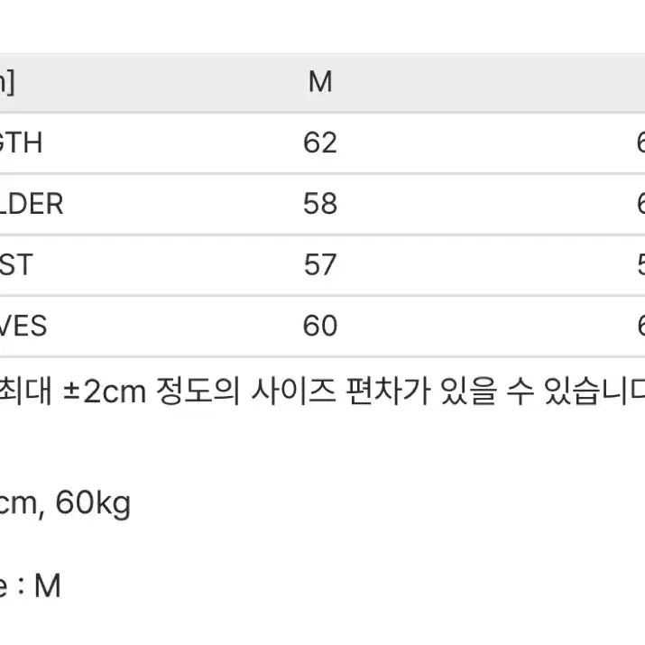 HGBB STUDIO 니트 집업 새상품