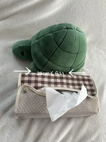 Dickbruna 거북 봉제 인형 세키구치 제작 크기 29cm