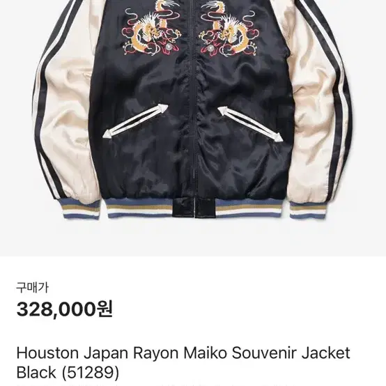 Houston Japan Rayon Maiko Jacket