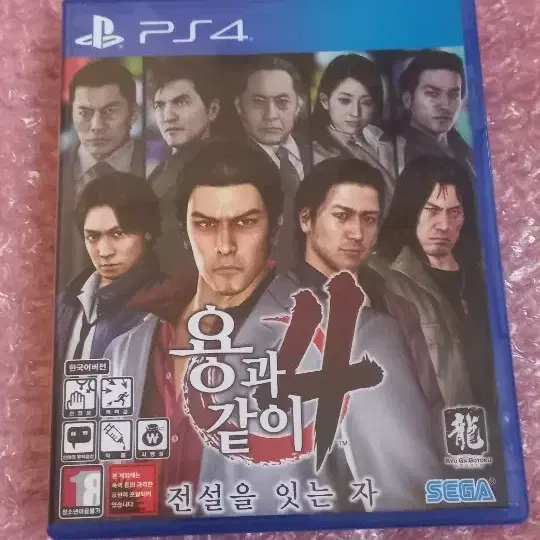 PS4 (코드미사용S급) 용과 같이4 정발 한글 팜 플스4 ps5 플스5