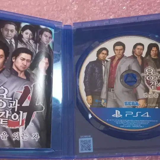 PS4 (코드미사용S급) 용과 같이4 정발 한글 팜 플스4 ps5 플스5