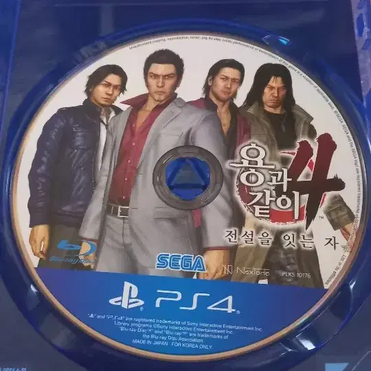 PS4 (코드미사용S급) 용과 같이4 정발 한글 팜 플스4 ps5 플스5