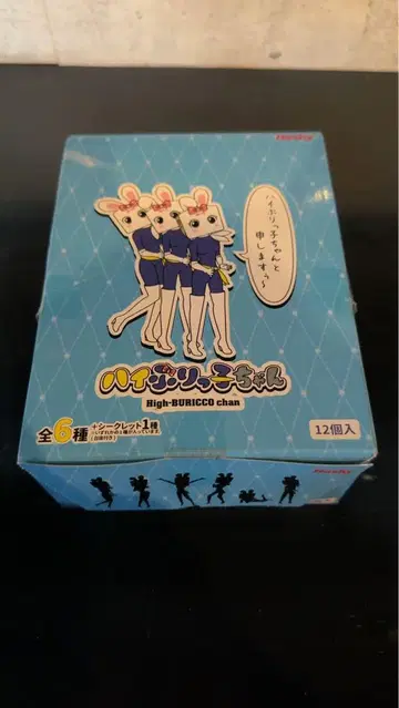 하이부리코 짱 피규어