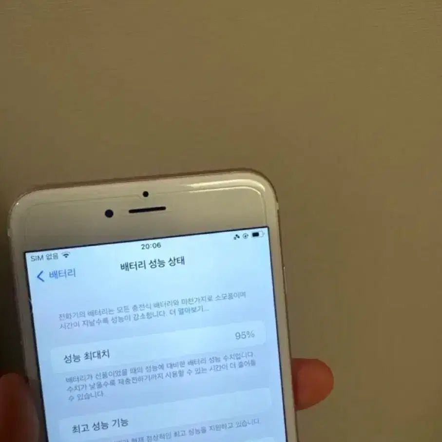 아이폰6s+로즈골드