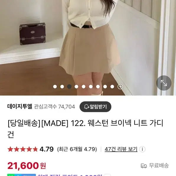 데이지투엘 웨스트 브이넥 가디건 그레이