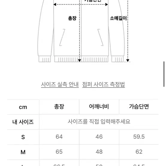 디키즈 아이코닉 로고 레터맨 바시티자켓 Navy (XL)