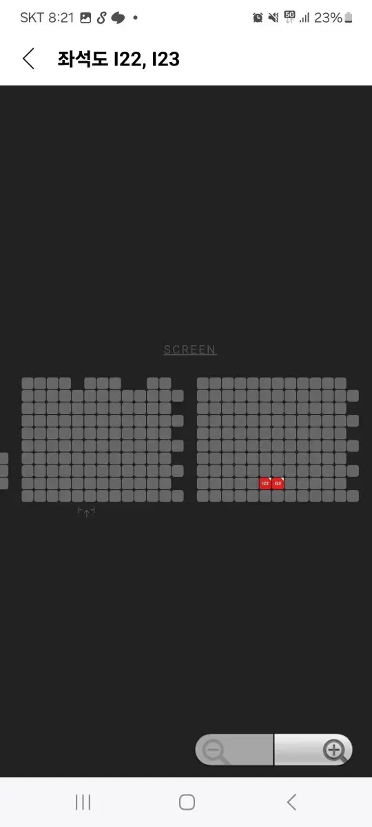 12/29 하얼빈 무대인사 원가양도 cgv왕십리