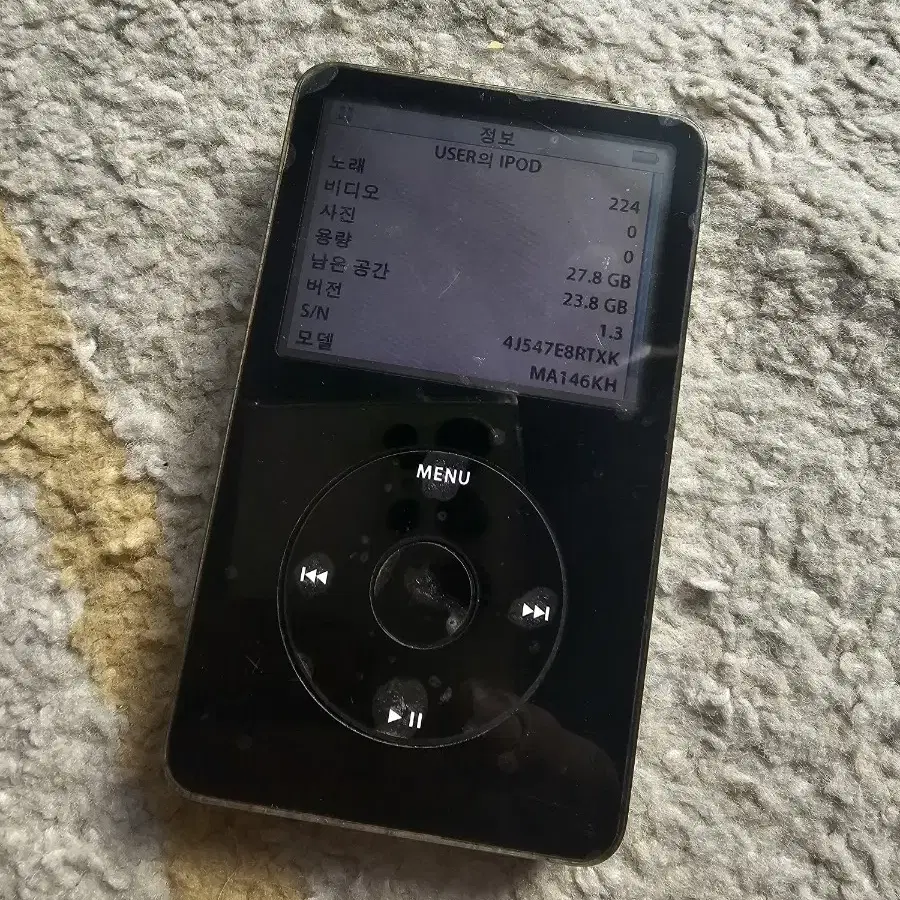 ipod 클래식 5세대