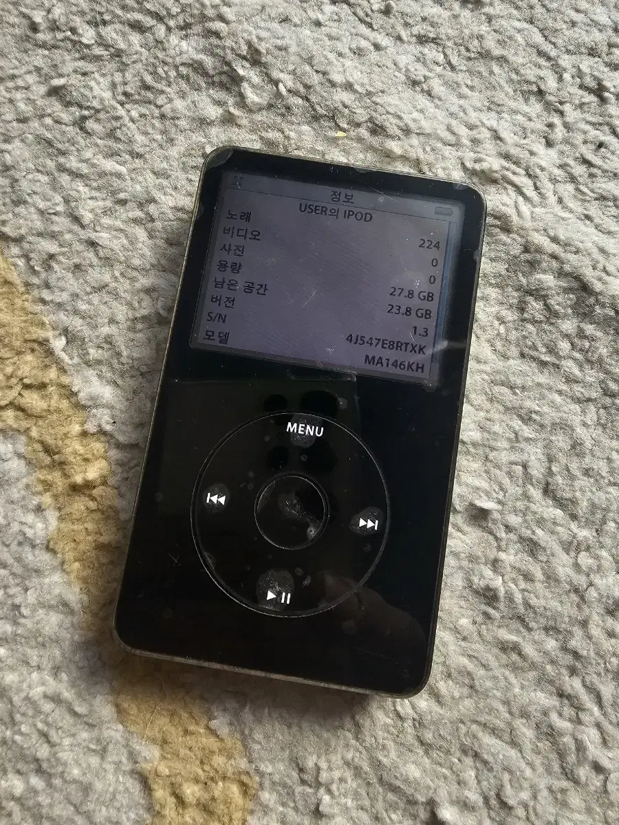 ipod 클래식 5세대