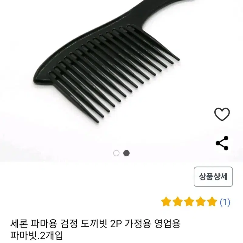 에스브러쉬,도끼빗,두피마사지빗