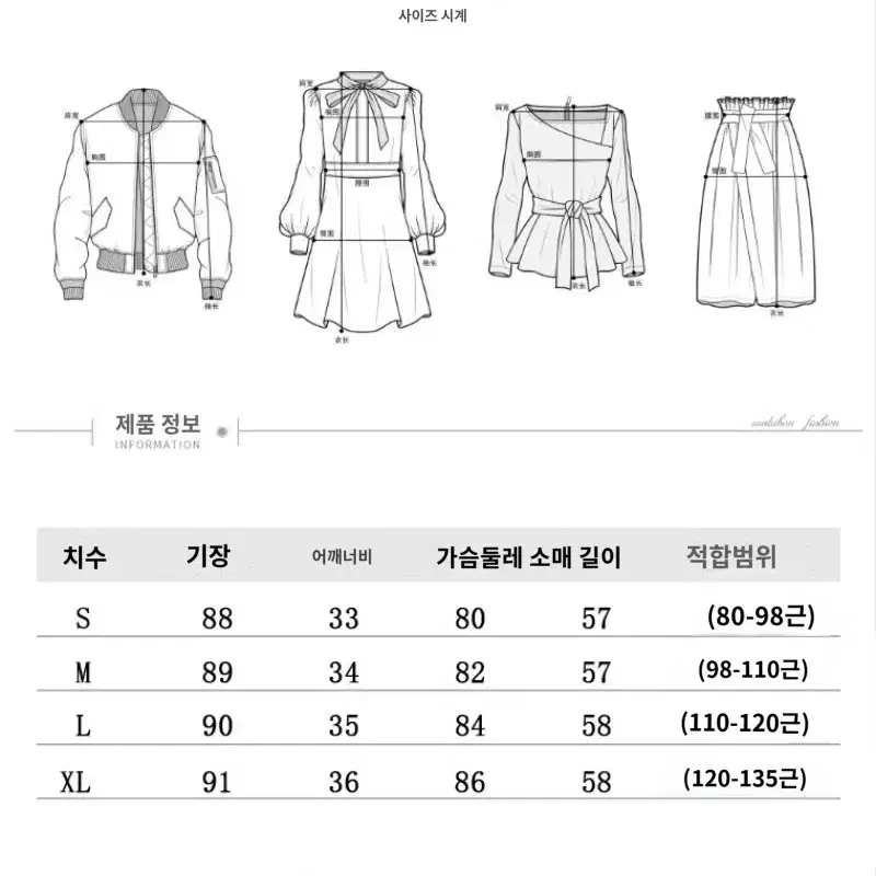 체크무늬 긴팔 니트 원피스 판매 (새상품)