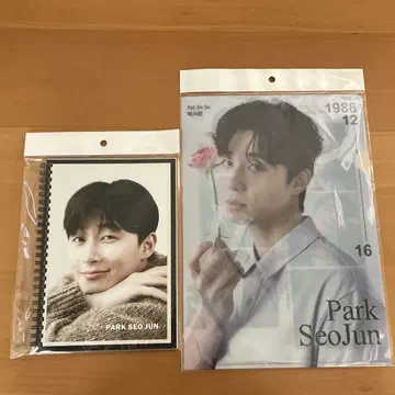 박소준 노트 & 클리어 파일 세트