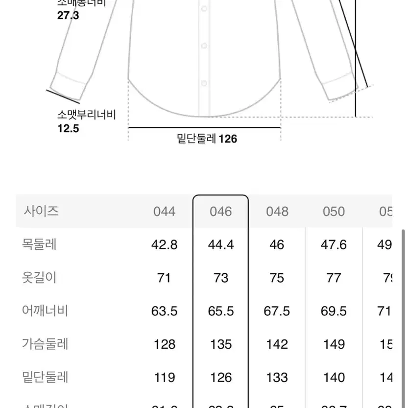 준지 24FW 폴리 백 퍼커링 셔츠 - 블랙 46사이즈