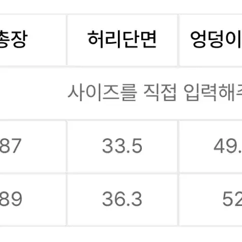 아모멘토 시어 롱 스커트 차콜