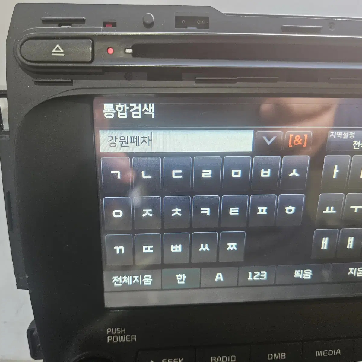 K3 2013년 유보 블루투스 자출 AVN 96560-A7010