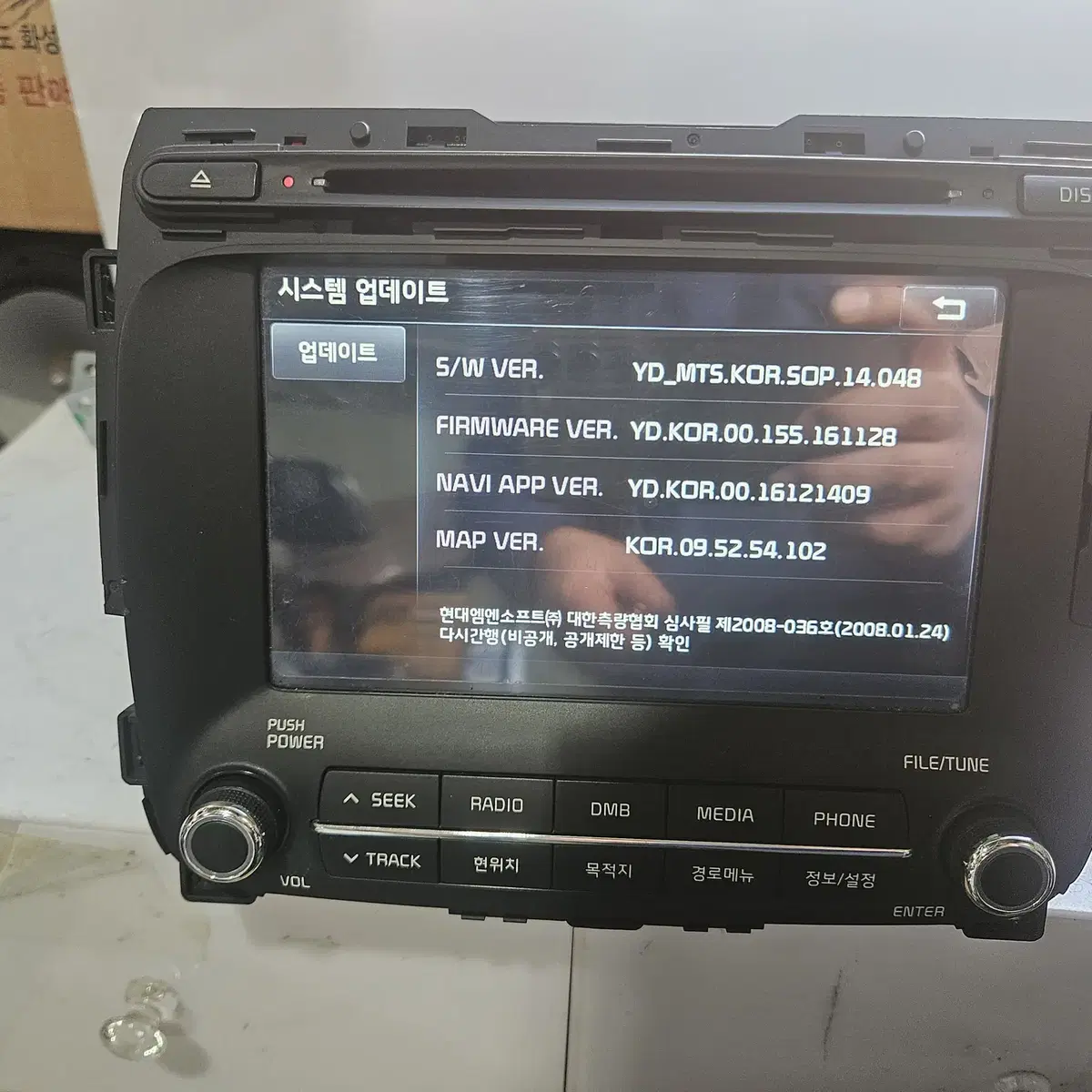 K3 2013년 유보 블루투스 자출 AVN 96560-A7010