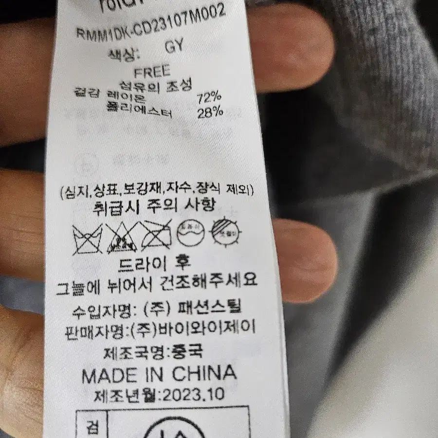 로라로라(F)크롭 가디건