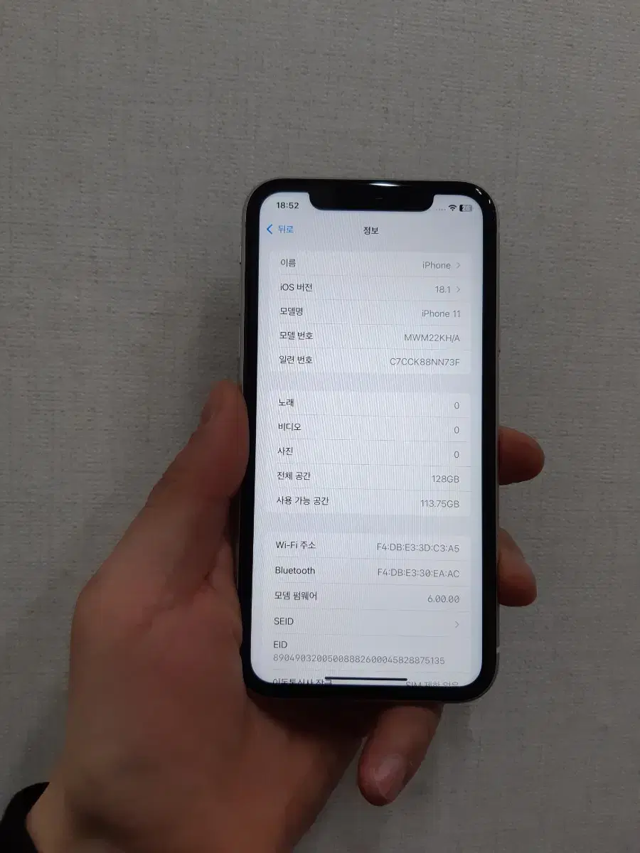 아이폰11 128기가 화이트 a급판매