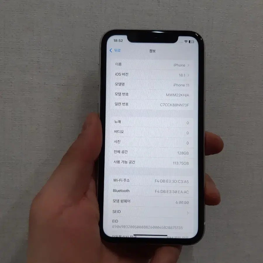 아이폰11 128기가 화이트 s급판매