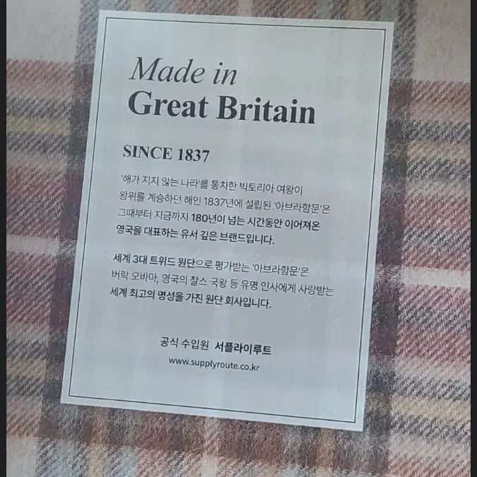 타미힐피거 다운자켓 Made in Italy