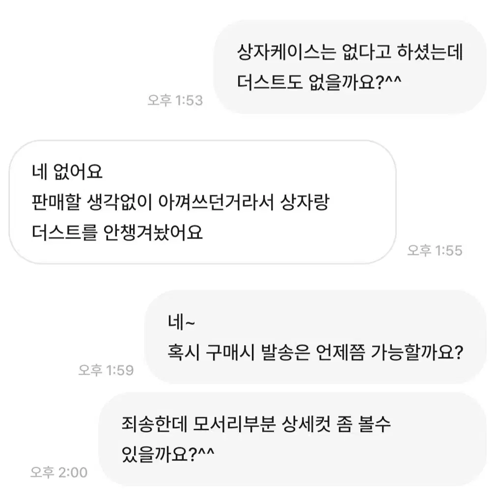 구찌 마이크로시마 클러치겸 장지갑