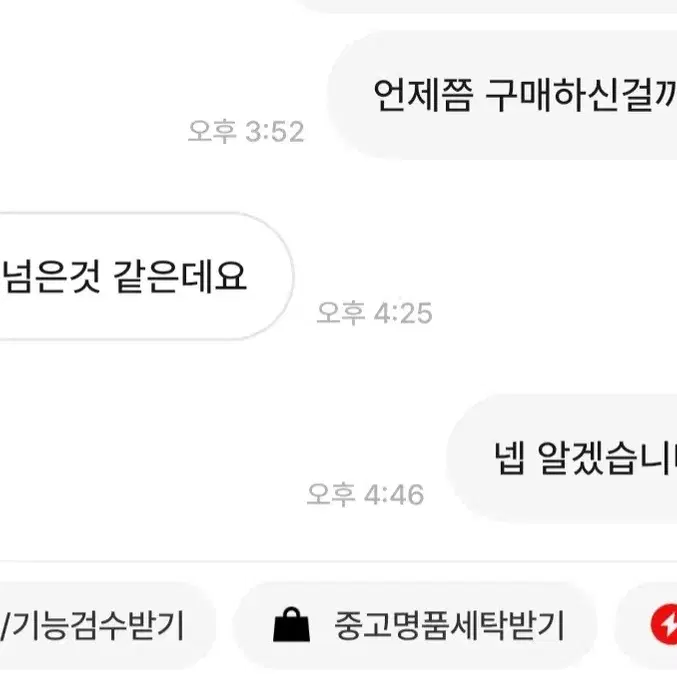 구찌 마이크로시마 클러치겸 장지갑