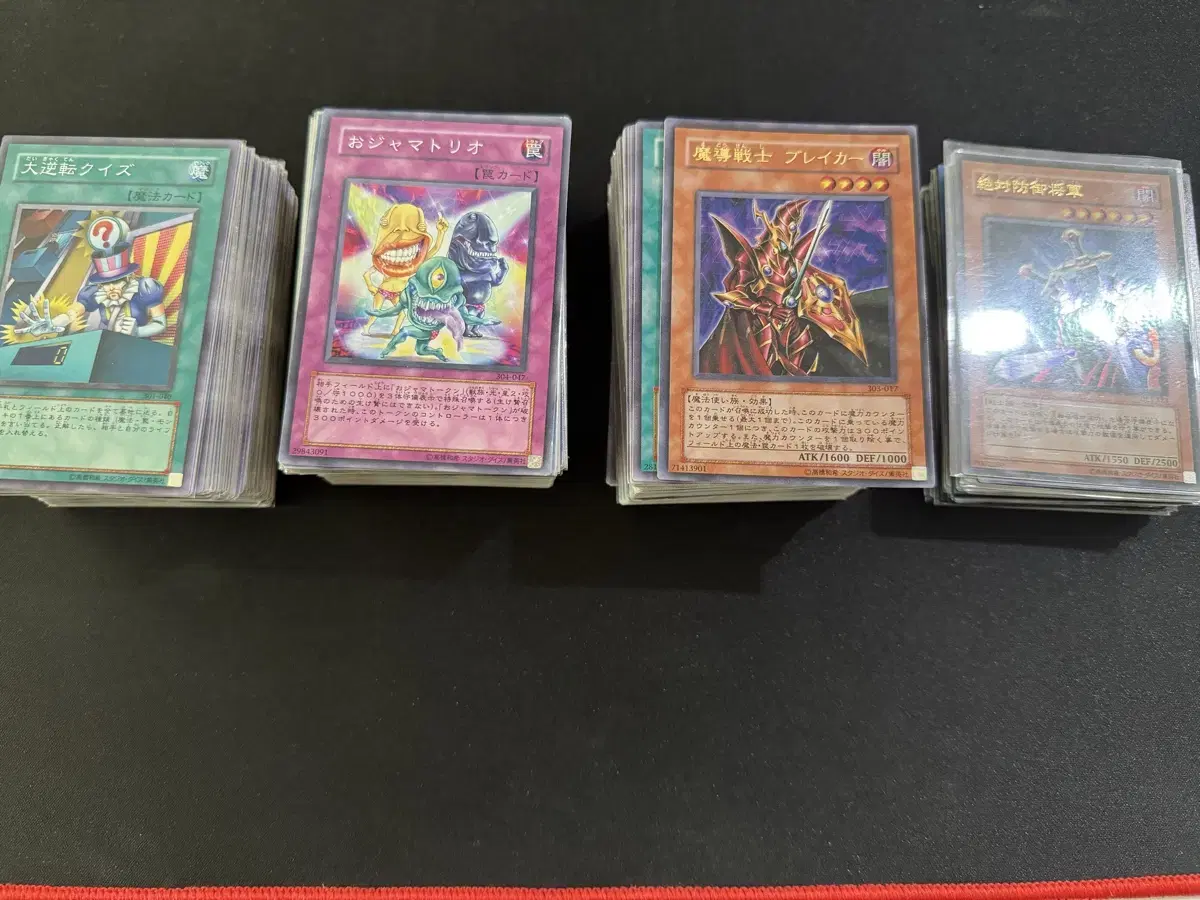 Yu-Gi-Oh 1st Edition 3rd Edition Kards in Bulk