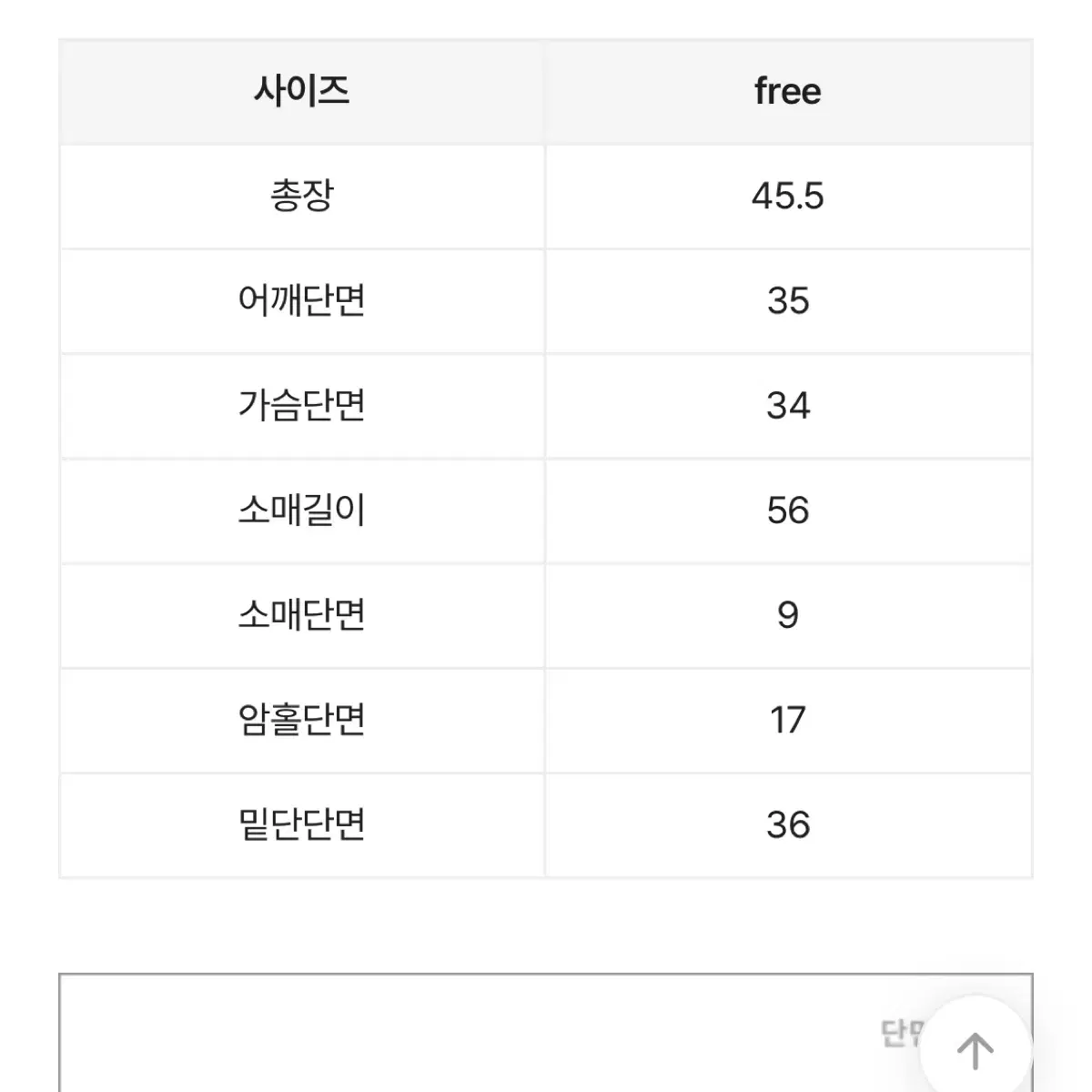 연말룩) 퍼 리본 긴판 티셔츠