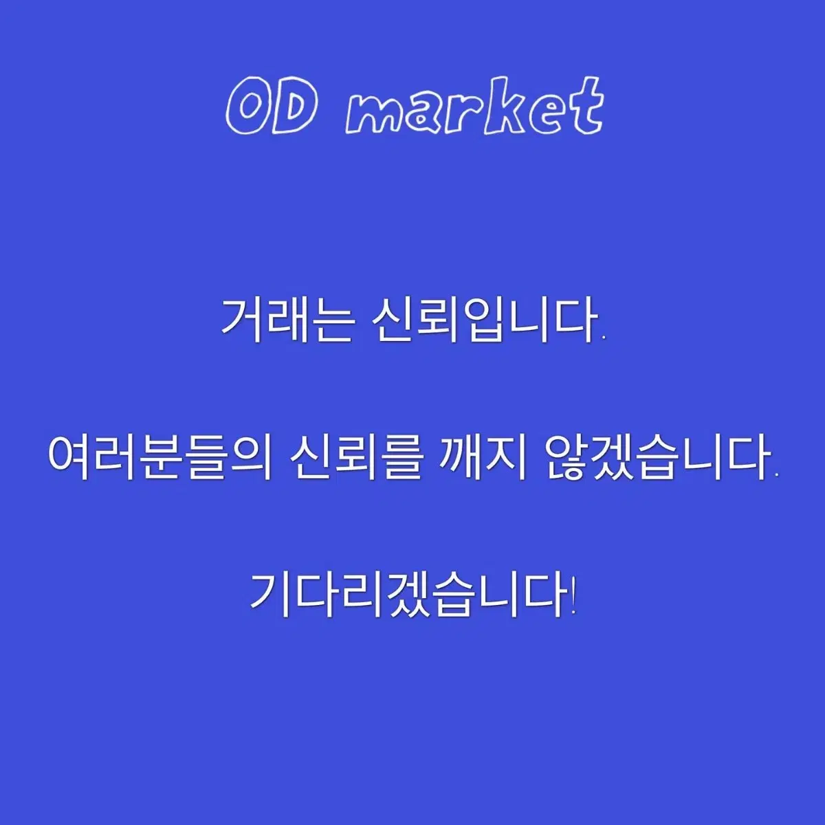 게이밍 노트북 고가에 상시 매입합니다!