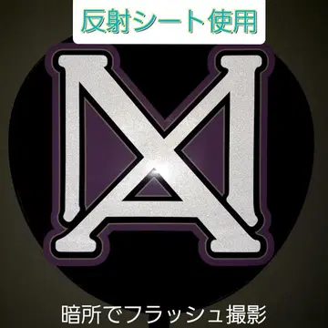 반사 화이트[부채문자]동방신기 MAX-창민창민 즉시 배송