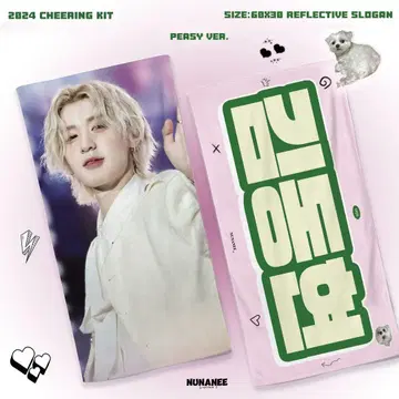이한 슬로건 인경 보넥도 boynextdoor