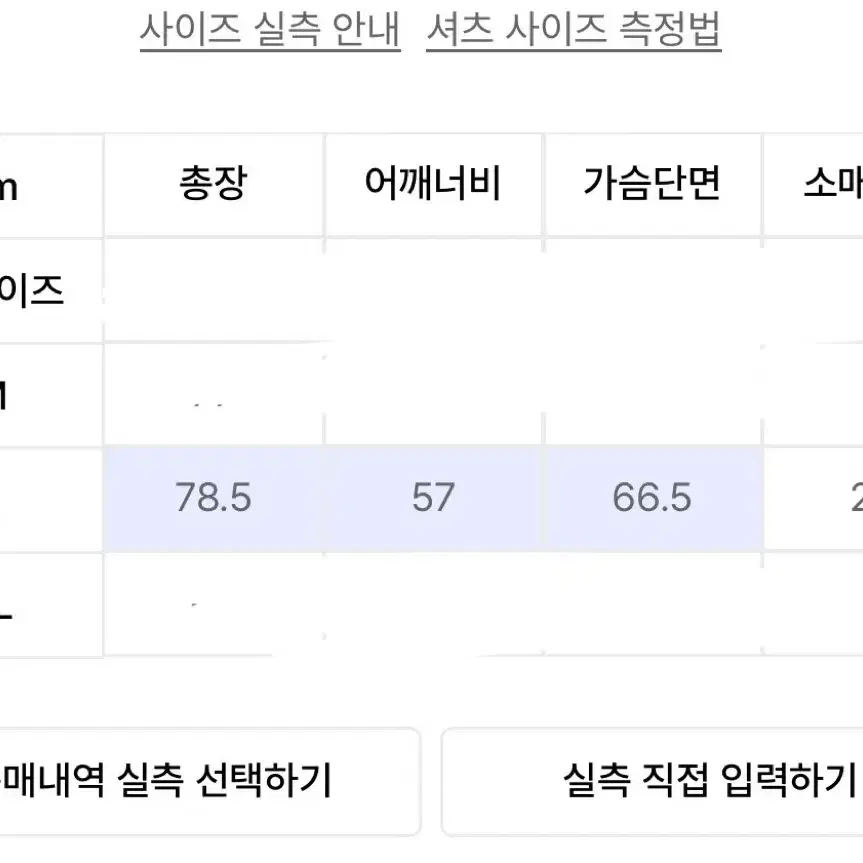 오정규 드로우핏 린넨 히든 반팔 셔츠 스카이블루 L