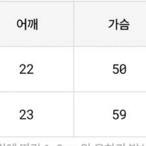 훅온다일 나시 2사이즈 (양다일 나시)