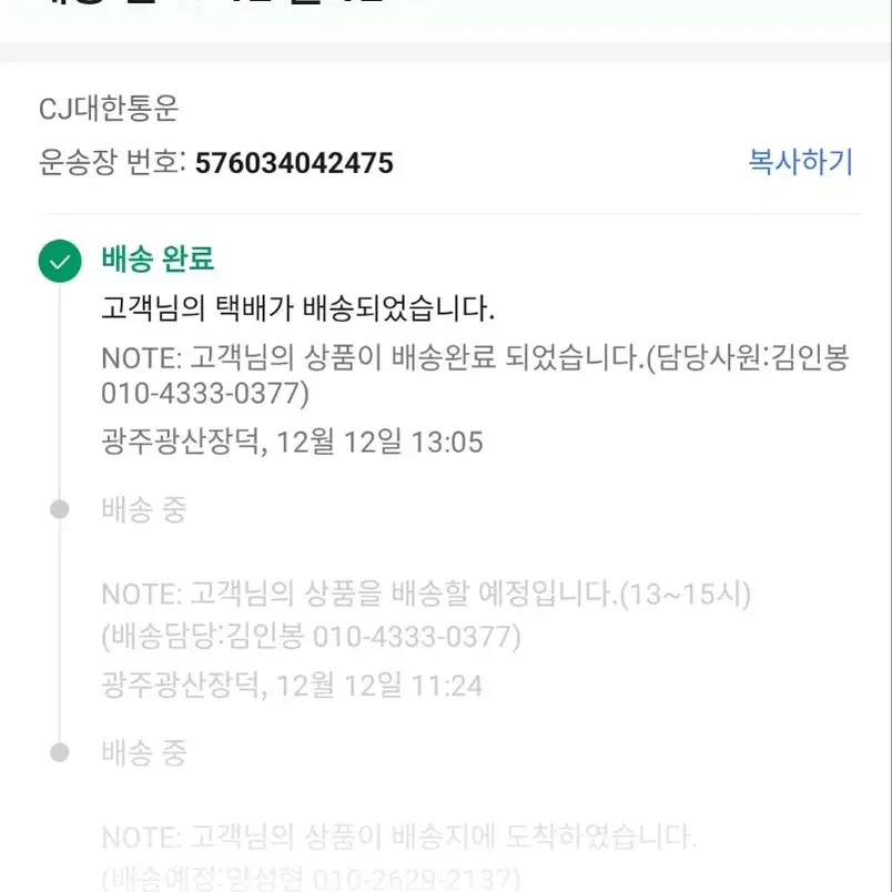 라이젠5600 멀티팩 미개봉