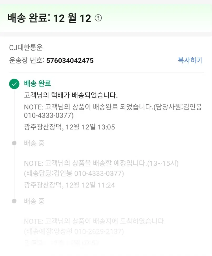 라이젠5600 멀티팩 미개봉 새제품