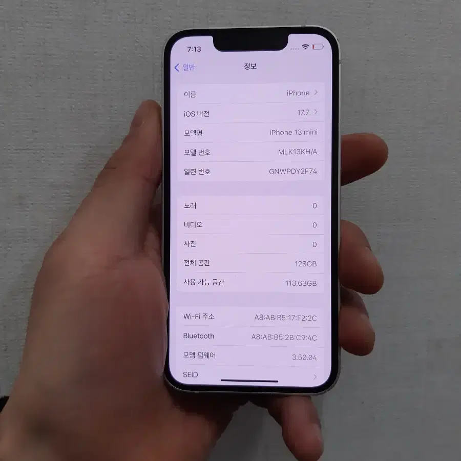 아이폰13미니128기가  화이트 판매