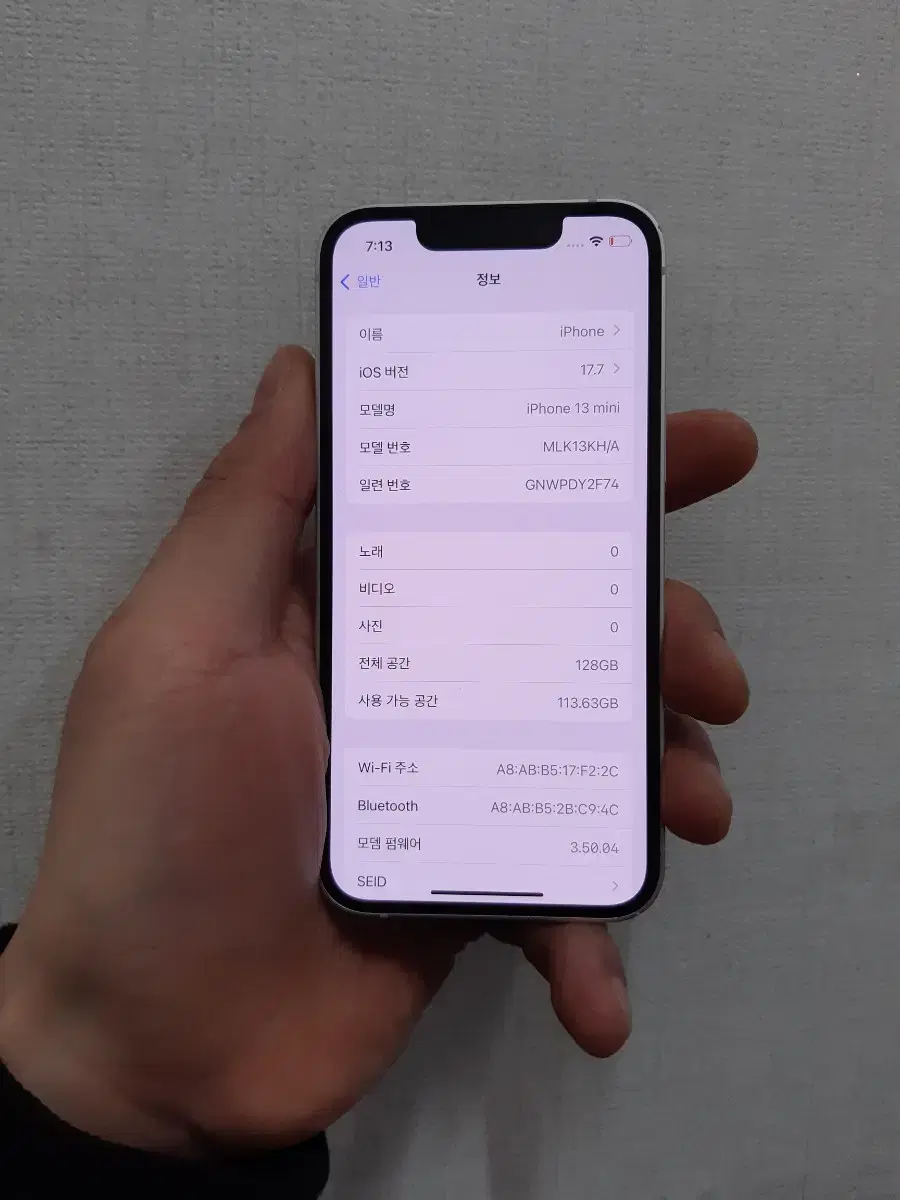 아이폰13미니128기가  화이트 판매