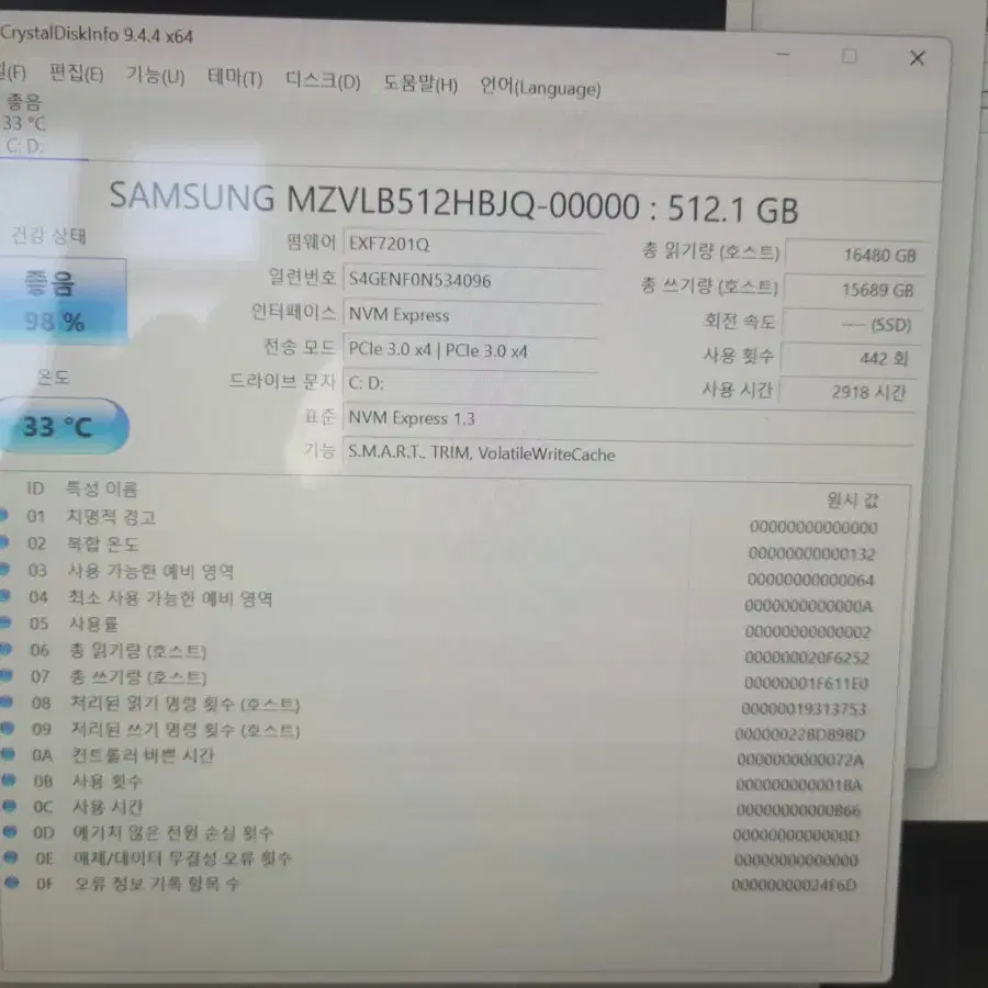 LG그램 17인치 17Z90N, i7 10세대, 16G, 512G