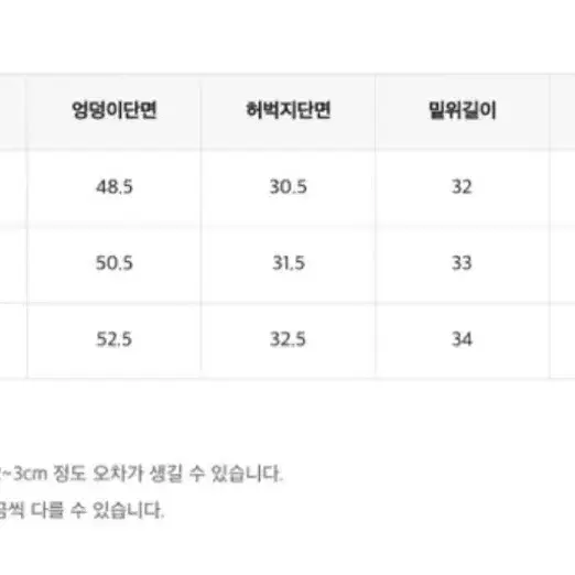 히니크 발열팬츠(신상)